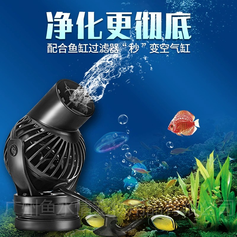 Jebao Wave Maker Pump Circulat - огляд і ціна Marine Coral