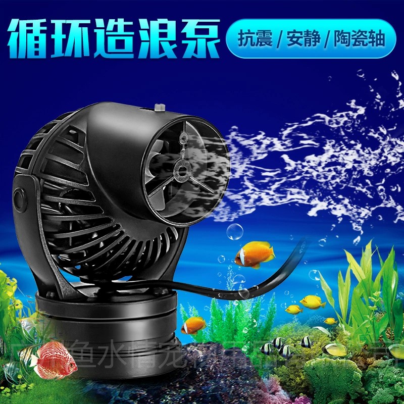 Jebao Wave Maker Pump Circulat - огляд і ціна Marine Coral