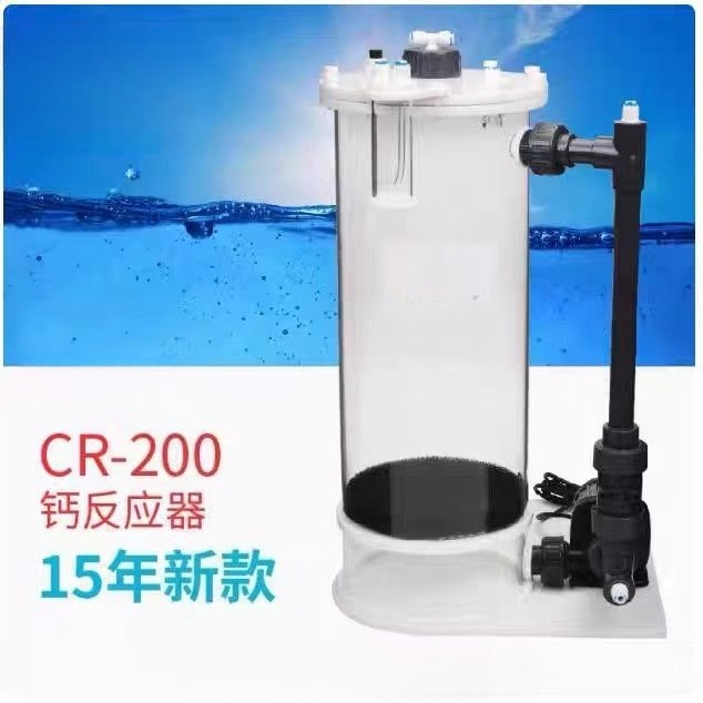 CR-140/200/200H Calcium Reacto - огляд і ціна Marine Aquarium