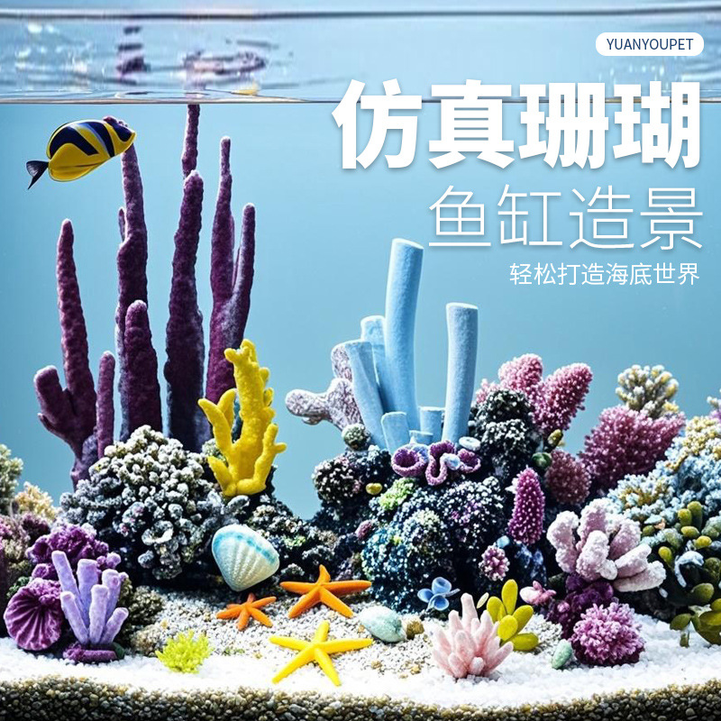 Artificial Coral Tree And Reef - огляд і ціна Marine Aquarium Epoxy
